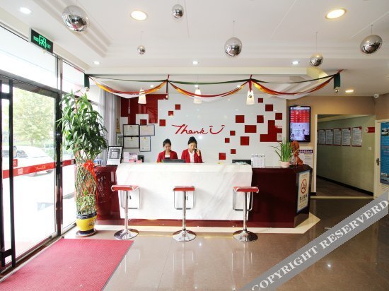 Циндао: Thank U Express Hotel Qingdao Liuting Airport
