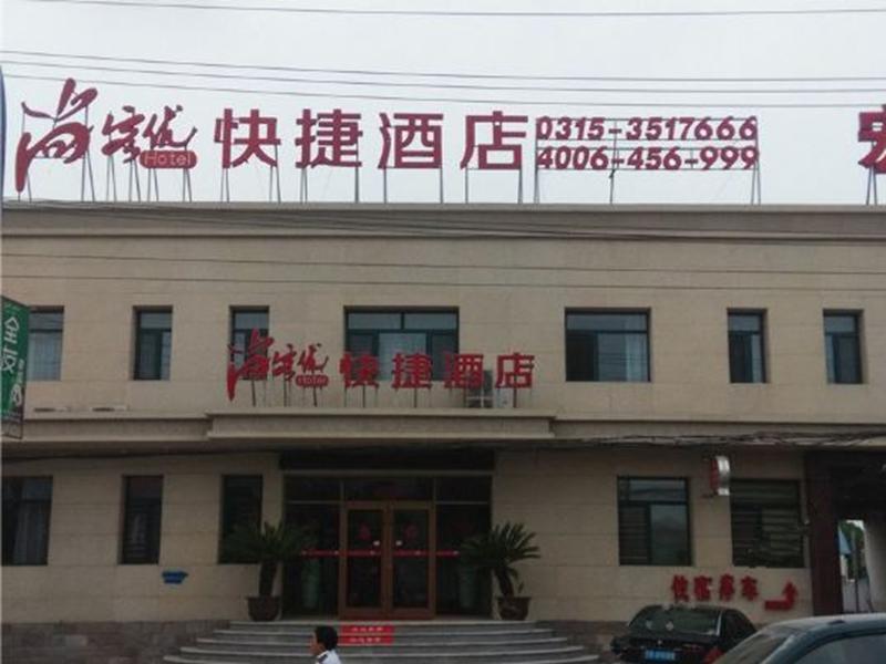 Thank Inn Chain Hotel Hebei Tangshan Guzhiqian Caoxian — фото 1