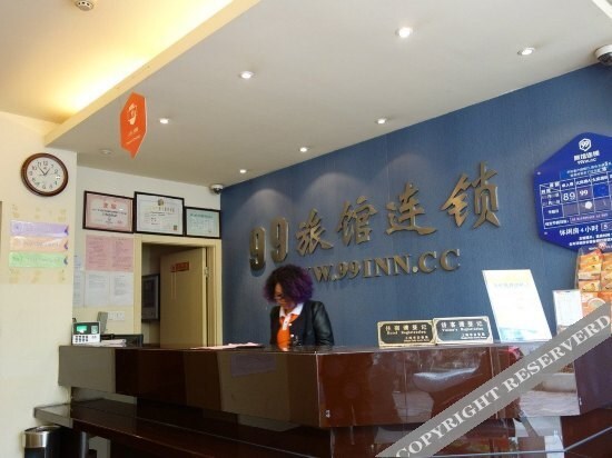 Шанхай: 99 Inn(Shanghai Luoxiu Road subway station store)