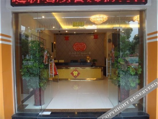 Сучжоу: Heji Express Motel