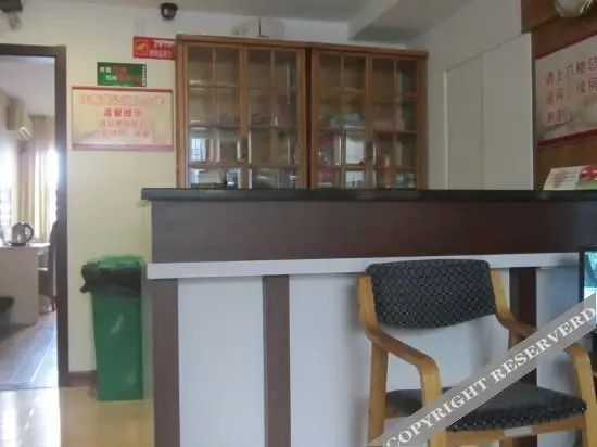 Хучжоу: 湖州如家旅舍