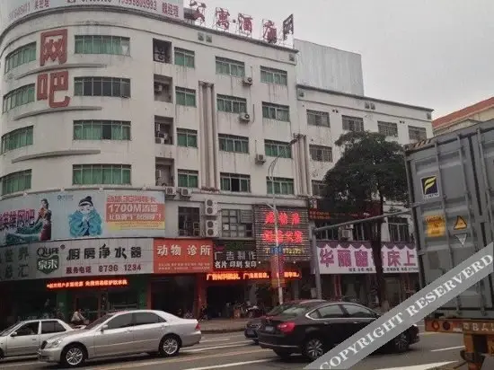 Дунгуань: Junyiju Apartment Hostel