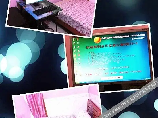 Чунцин: 重庆金华白领公寓