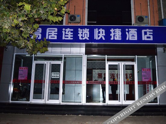 Шицзячжуан: Yiju Chain Hotel Shijiazhuang Luquan Development Zone