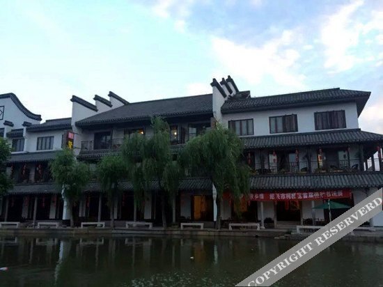 Шаоксинг: Lao'anchang Inn