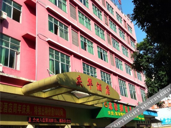 Дунгуань: Shenya Hostel