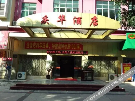 Дунгуань: Shenya Hostel