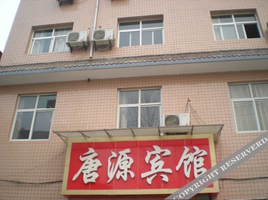 Сиань: Tangyuan Hotel
