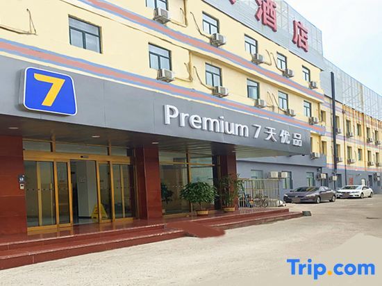 7 Premium(Chenglin Road Wanxin Village Armed Police Hospital Store) — фото 1
