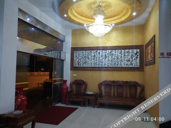 Фанчэнган: Hyde Express Hotel (Fangchenggang Cross Sea Bridge)