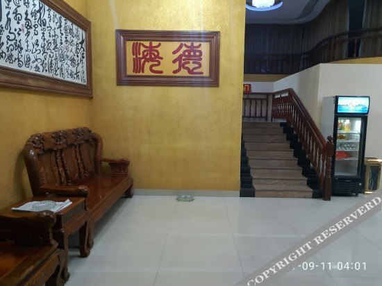 Фанчэнган: Hyde Express Hotel (Fangchenggang Cross Sea Bridge)