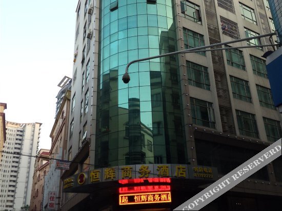 Дунгуань: OYO Henghui Business Hotel (Dongguan Dongkeng)
