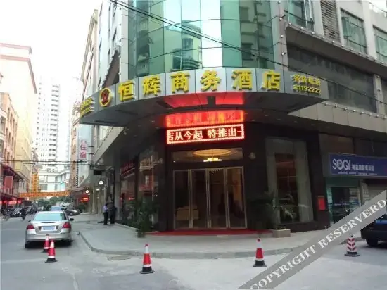 Дунгуань: OYO Henghui Business Hotel (Dongguan Dongkeng)