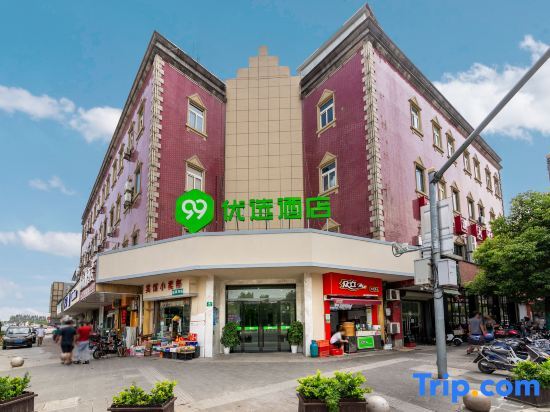 Шанхай: 99inn(Jinshan Fengjing Ancient Town Store)