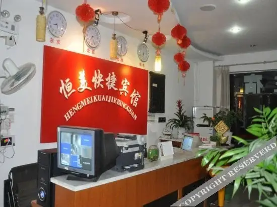 Сучжоу: Meitian Express Hotel