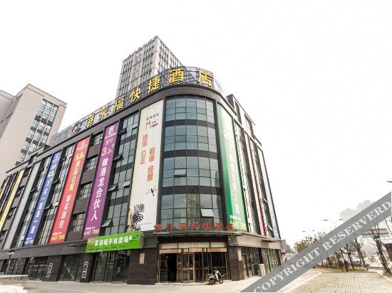 Laifu Express Hotel Suzhou Port — фото 1