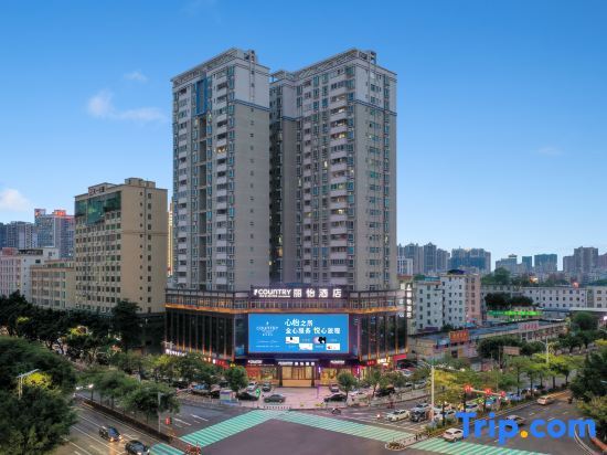Маоминг: Country Inn & Suites by Radisson,Maoming high speed railway station people's Square