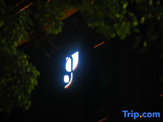 Маоминг: Country Inn & Suites by Radisson,Maoming high speed railway station people's Square