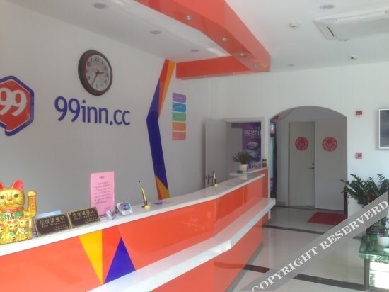 Шанхай: 99 Inn (Shanghai Film Park)