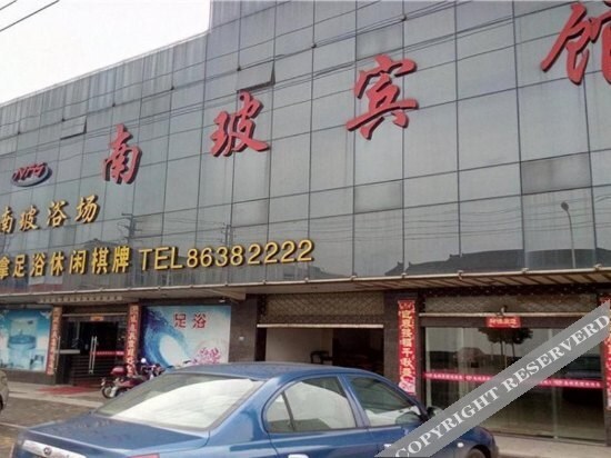 Чанчжоу: Qingyue Hotel