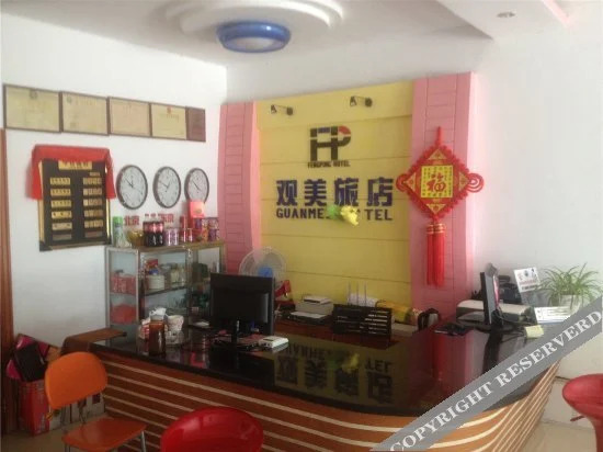 Wanfu Hotel — фото 1