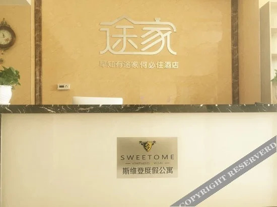 Хух-Хото: Normancun Hotel (Inner Mongolia Party School Branch)
