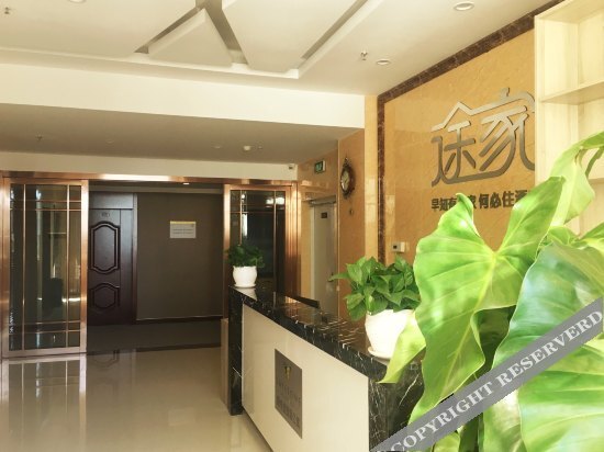 Normancun Hotel (Inner Mongolia Party School Branch) — фото 1