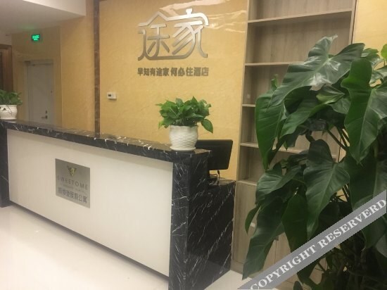 Хух-Хото: Normancun Hotel (Inner Mongolia Party School Branch)