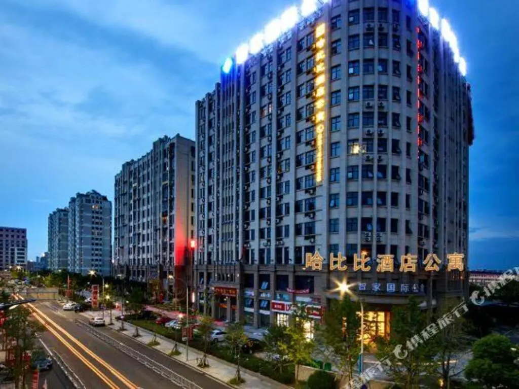 Нинбо: Habibi Apartment Hotel (Ningbo Fuming Road)