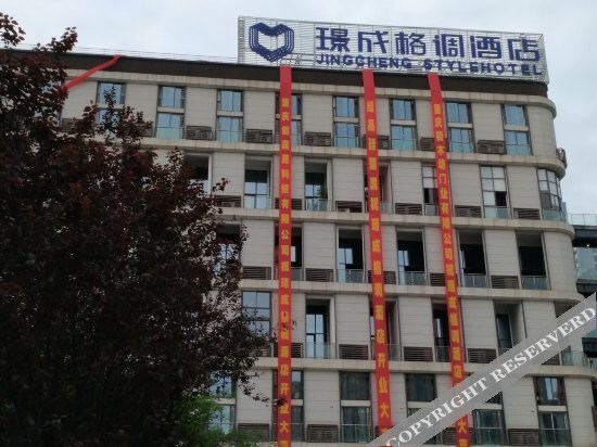 Чунцин: Jingcheng Gediao Hotel