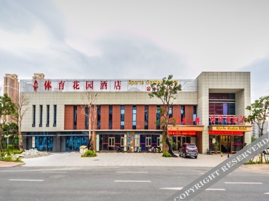 Фучжоу: FuzhouSportsGardenHote
