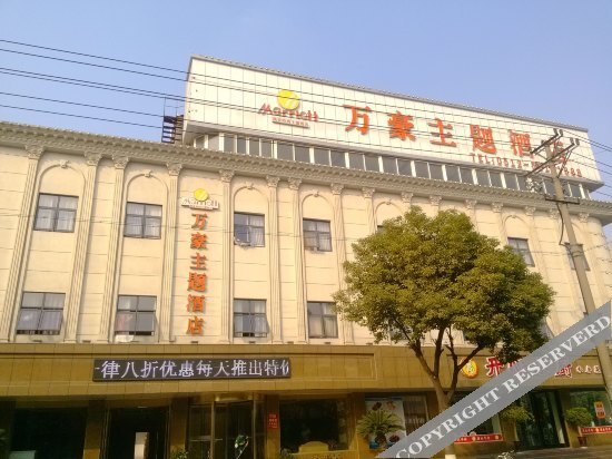 Чжанцзяган: City Garden Hotel (Zhangjiagang Tangqiao)