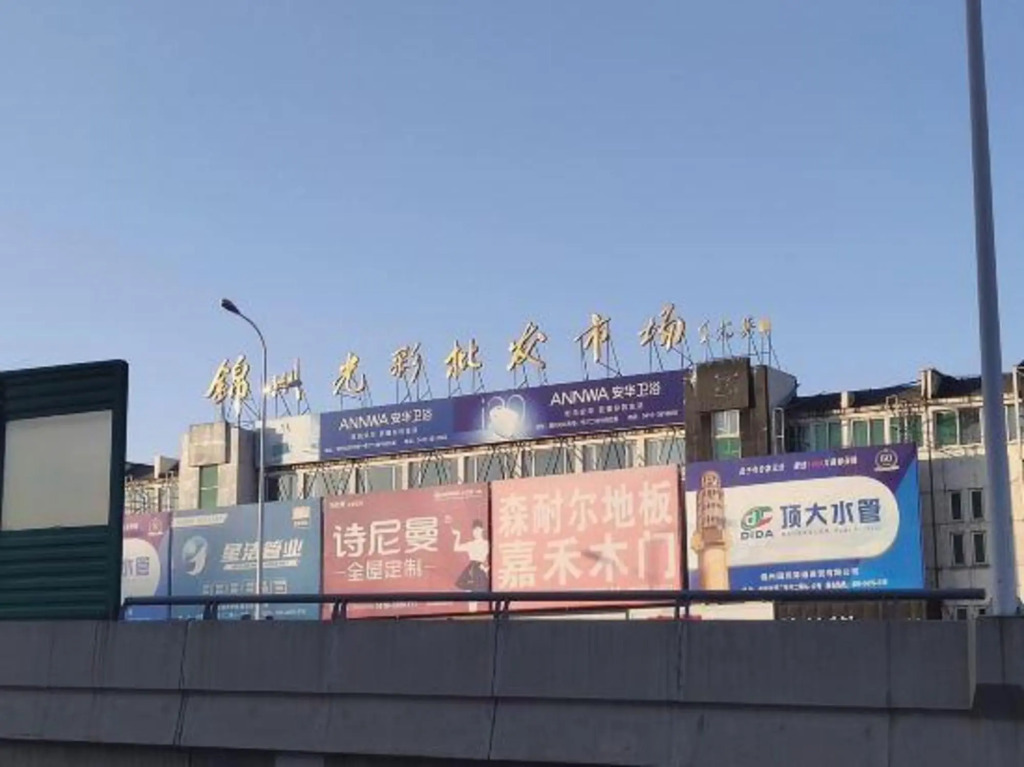 Super 8 (Jinzhou South Bridge) — фото 1