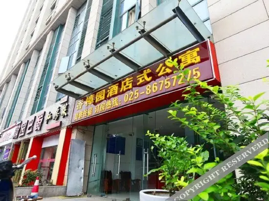 Нанкин: Xiangzhangyuan Apartment Hotel Nanjing Yajie Hotel
