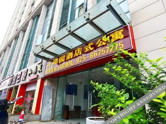 Нанкин: Xiangzhangyuan Apartment Hotel Nanjing Yajie Hotel