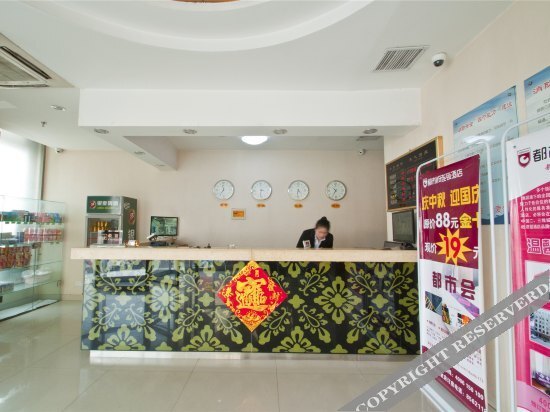Линьи: Dushi 118 Hotel Linyi Yitang Gezhuang