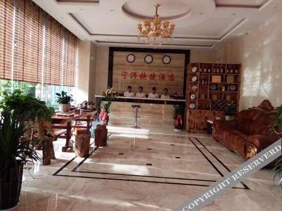 Пуэр: Ning'er Express Hotel
