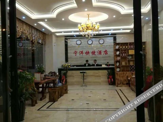 Пуэр: Ning'er Express Hotel