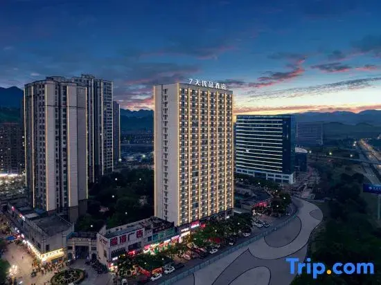 Чунцин: 7 Days Premium (Chongqing Liangjiang New District, Yufu Industrial Park, Yuzui)