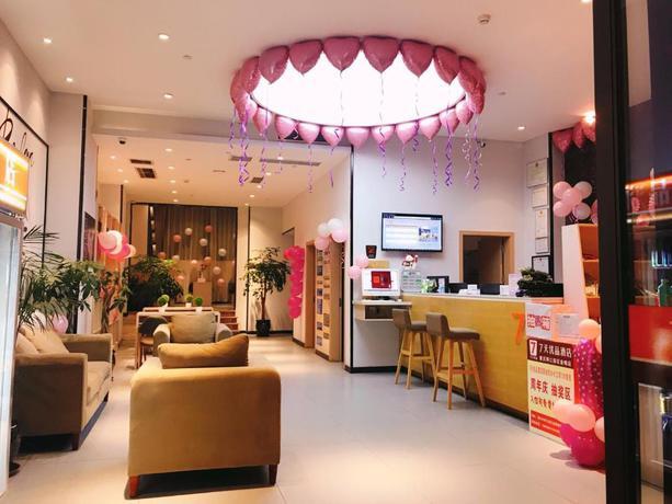 Чунцин: 7 Days Premium (Chongqing Liangjiang New District, Yufu Industrial Park, Yuzui)