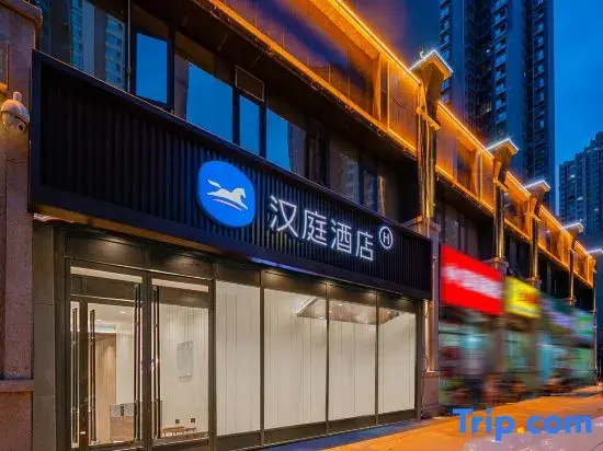 Сиань: Hanting Express (Xi'an Fengcheng 10th Road)
