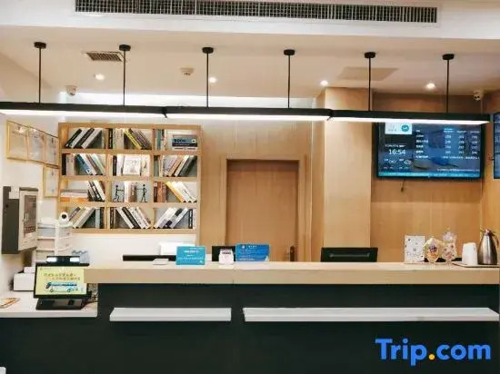 Сиань: Hanting Express (Xi'an Fengcheng 10th Road)
