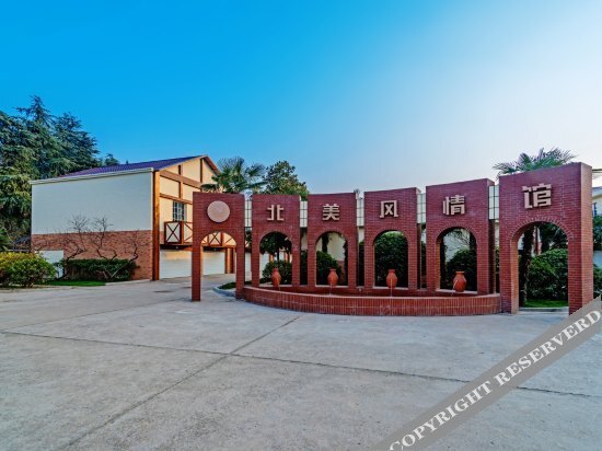 Нанкин: Jinling Fudi Hot Spring Resort Hotel