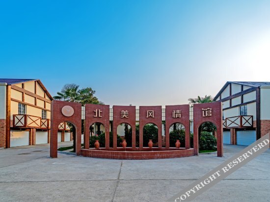 Нанкин: Jinling Fudi Hot Spring Resort Hotel