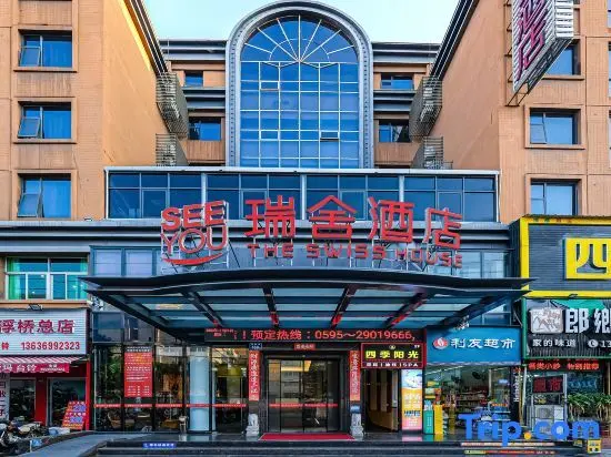 Цюаньчжоу: Ruishe Hotel (Xintian City Plaza, Licheng)