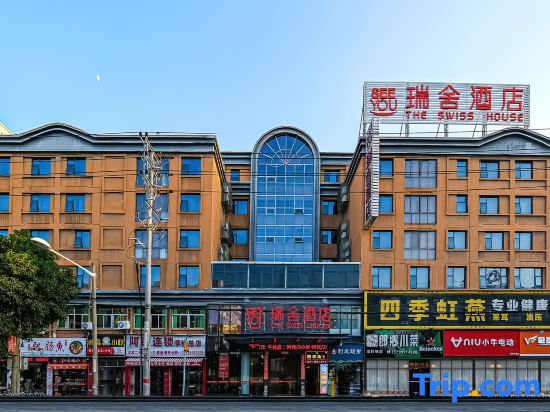 Цюаньчжоу: Ruishe Hotel (Xintian City Plaza, Licheng)
