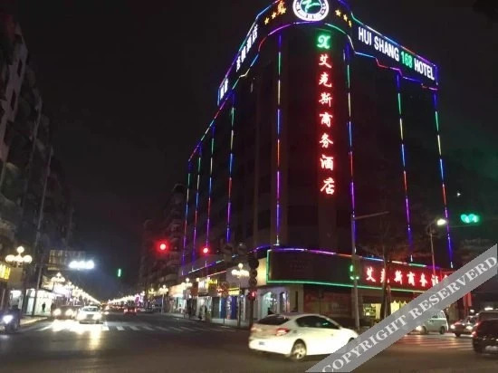 Дунгуань: Aikesi Business Hostel