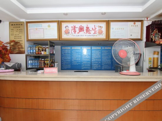 Чжэньцзян: Meilinwan Hostel