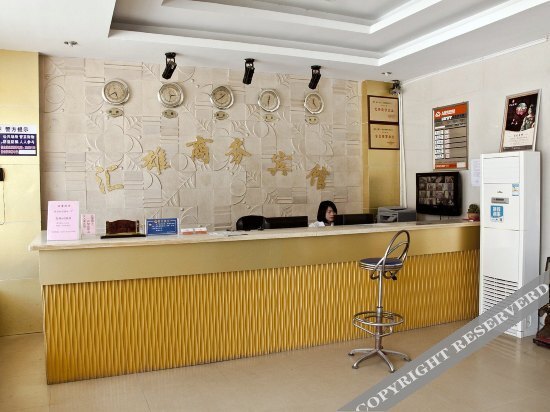 Фучжоу: Huixiong Business Hostel (Shangjie)