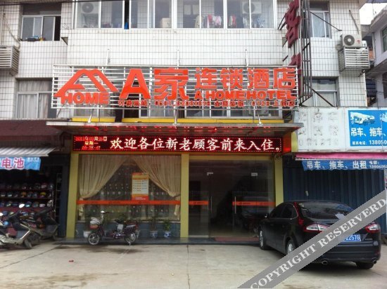 Фучжоу: Huixiong Business Hostel (Shangjie)